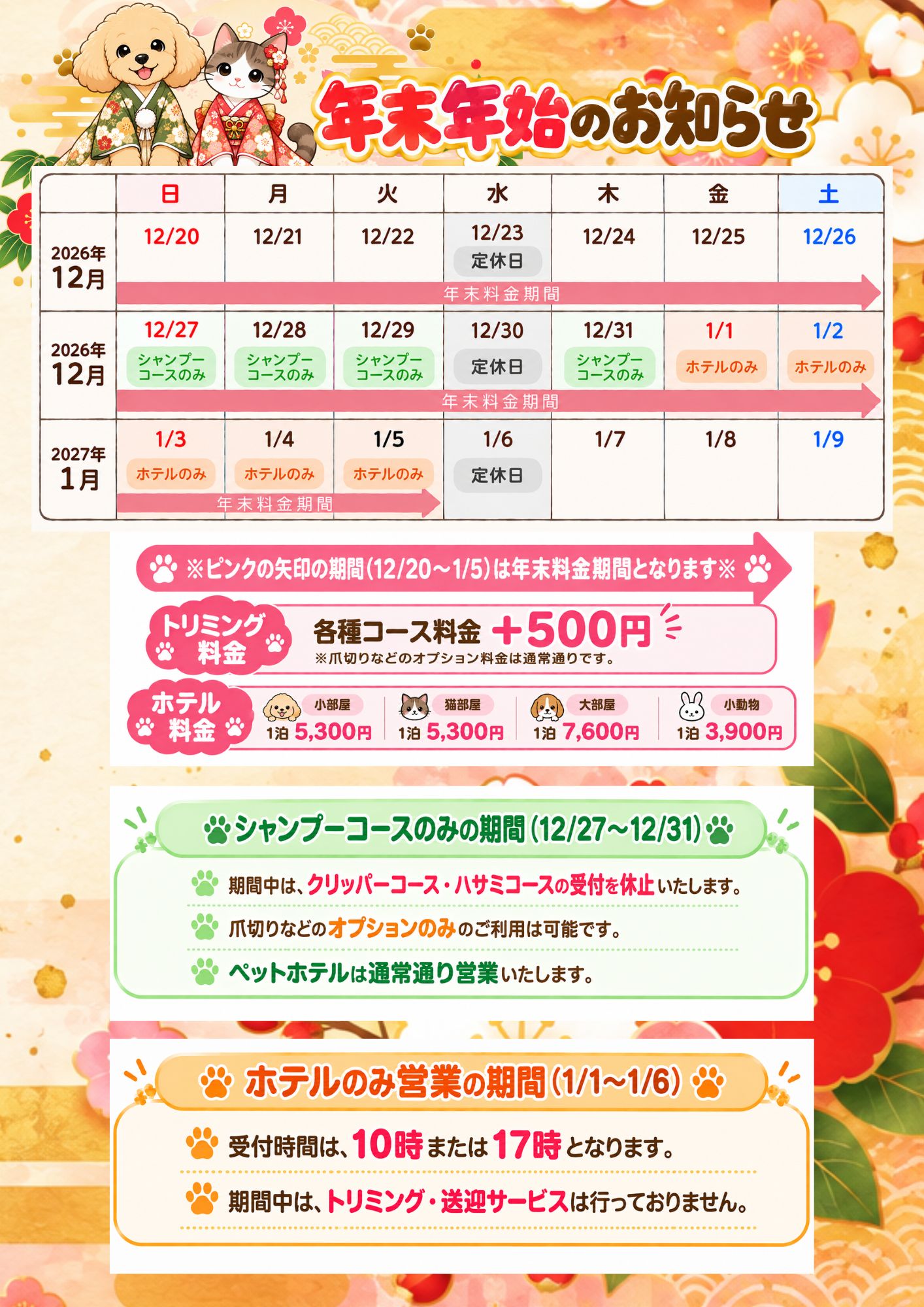 名称未設定のデザイン