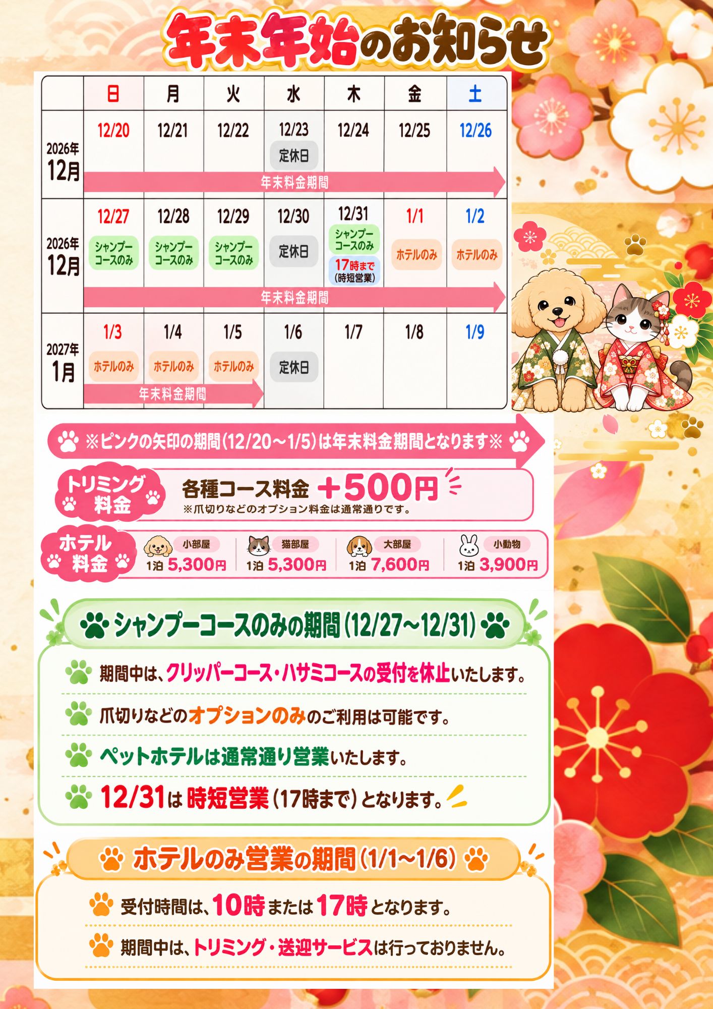 名称未設定のデザイン (1)